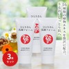 Ginza Marukan Hitori Facial Cleansing Foam, 2.8 oz (80 g),