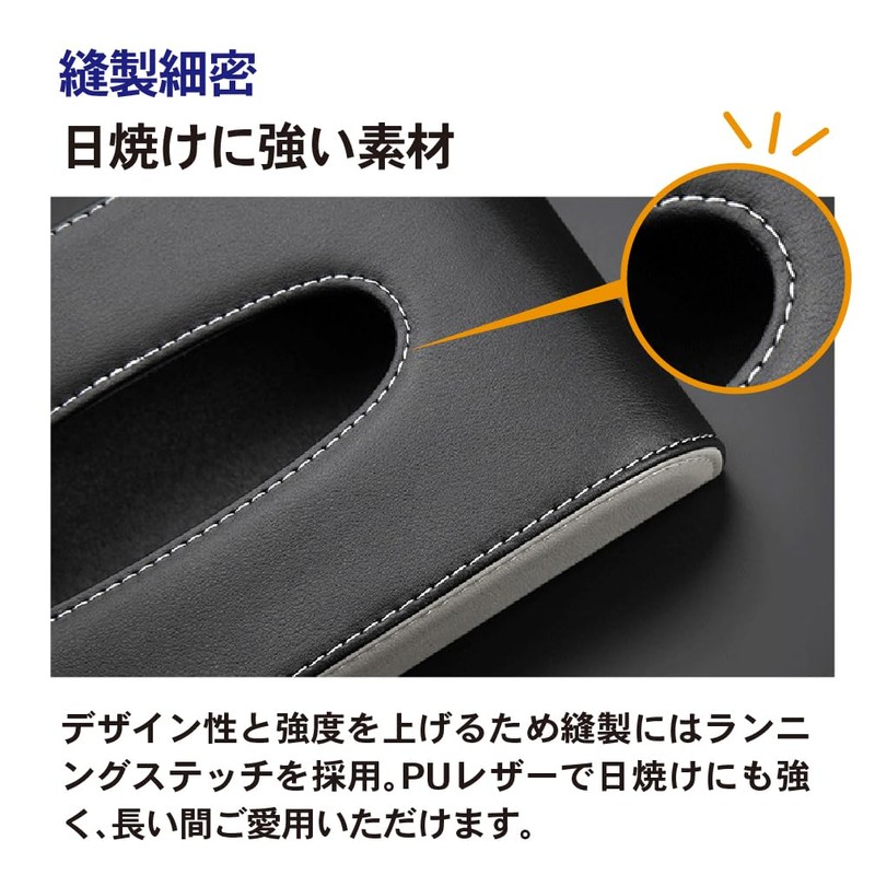 CRAFT Works Sun Visor, Tissue Box, For Cars, Tissue Box,