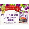 Pokka Sapporo Sunsweet Prunes with Zip Bag 8.5 oz (240