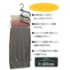 Sawafuji Slacks Hanga-EX 1-Tier BG SLEX-01