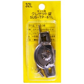 中西 Industrial Crescent Lock TP – X L) 00094064 – 001 X L)