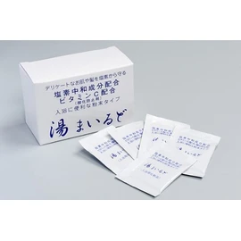 Set of 3 boxes of hot water