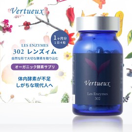 Vertue 302 Lensim Enzyme Supplement
