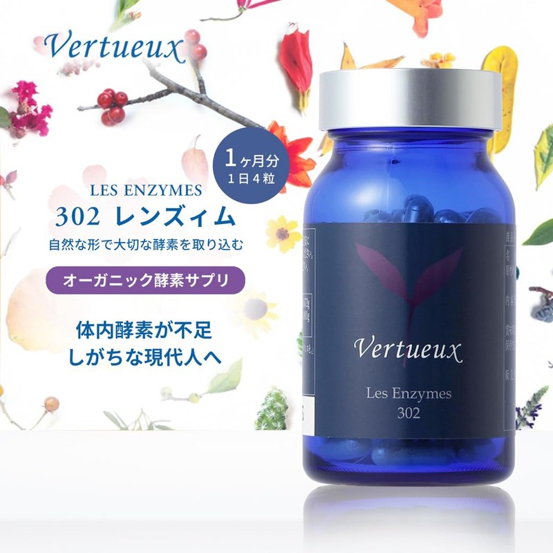 Vertue 302 Lensim Enzyme Supplement