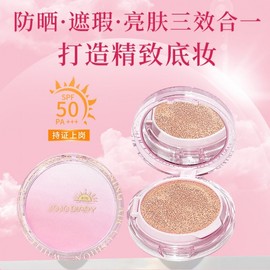 [Overseas] Sunscreen Old Diary Whitening Glowing Sunblock Cushion Foundation BB Cream Moisture Concealer Waterproof Sweatproof 13g/Jj-201 Sunblock Air Cushion BB Cream 5ea
