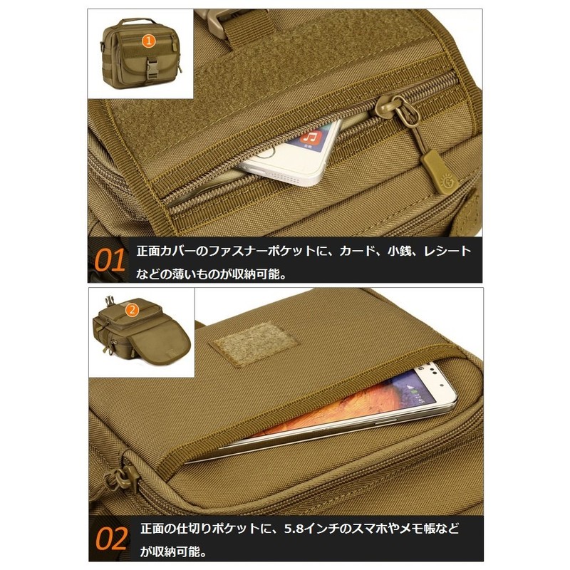 PHOENIX IKKI Dual Purpose Molle Compatible Bag, 6 Colors, Camouflage,