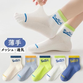 InSomila Children's Socks, 5 Pairs Set, Colorful, Mesh, Cute, Socks, Boys, Cotton, Breathable, Students, Summer, multicolor 2
