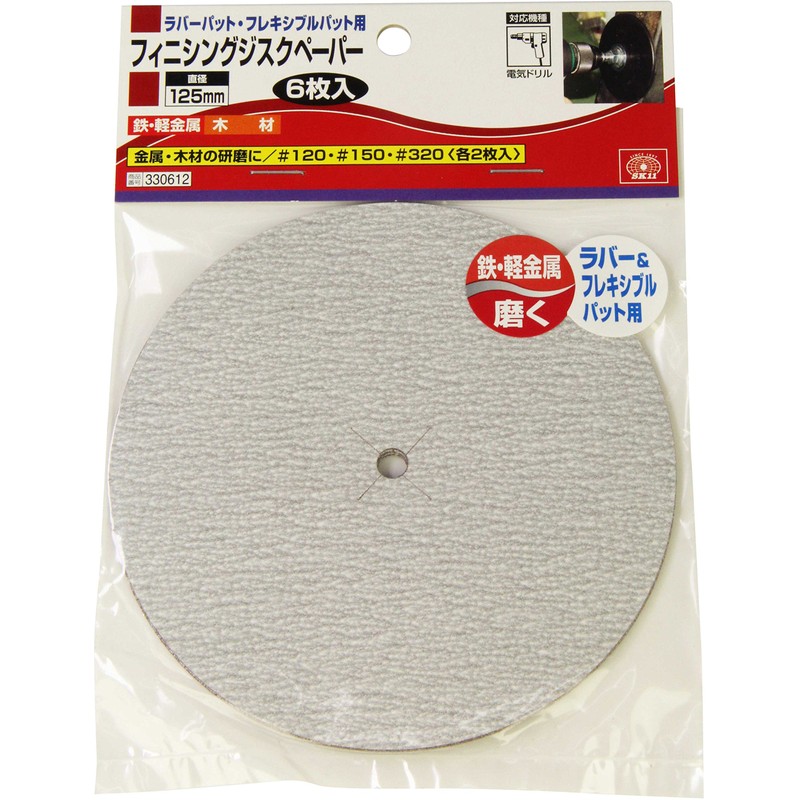 SK11 Finishing Disk Paper, Set of 6