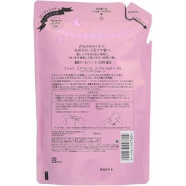 macherie airfeel conditioner refill 380ml