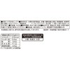 Nippn Pizza Mix 200g x 4 Pack