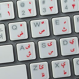 Pashto Keyboard Stickers with RED Lettering ON Transparent Background for Desktop, Laptop and Notebook
