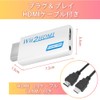 Wii To HDMI Converter Adapter, Wii Dedicated Converter with 3.5mm