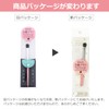 Shishida Seishindo PA-04 Makeup Brush, Brush, Eyeshadow Brush, Small