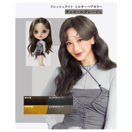 【Fresh Light】 Milky Hair Color Charcoal Gray [Medical External Preparation]