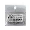 Nichifu Bare Crimp Terminals R Type R5.5-8, 6 Pieces, R5.5-8 6 09-2521