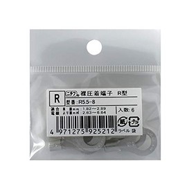 Nichifu Bare Crimp Terminals R Type R5.5-8, 6 Pieces, R5.5-8 6 09-2521