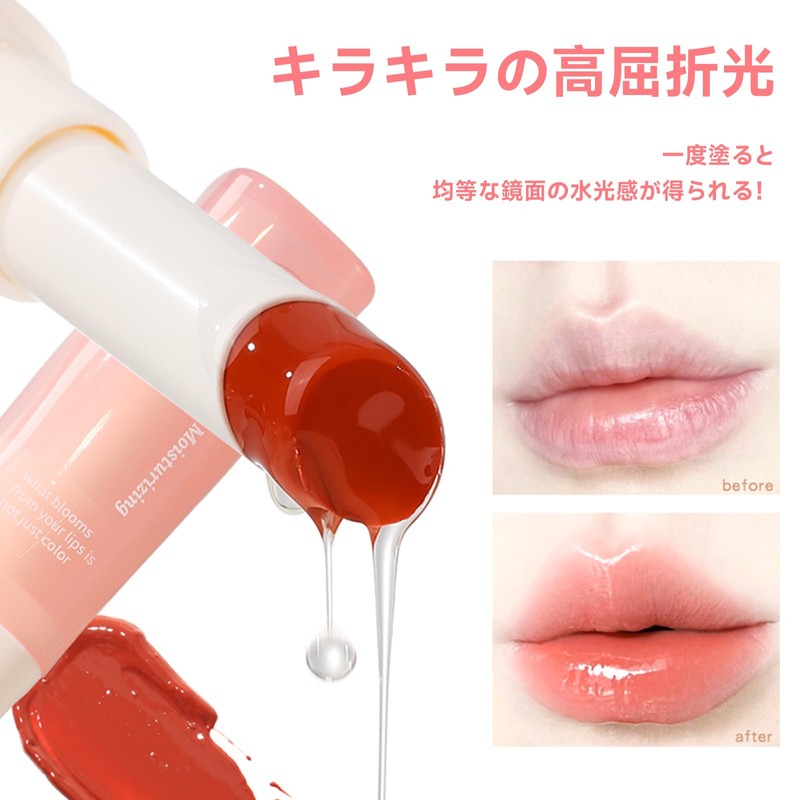 XIXI BOX リップティント ウォータープルーブリップグロス 耐汗 軽やか密着 5色セット落ちない マスク対策 長時間持続 #4バラ