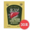 Daewoong Life Science Woonggibo Liver Fatigue Relief Vitality Energy Milk Thistle, 2 tablets, 30 pieces / 대웅생명과학 웅기보 간 피로회복 활력 에너지 밀크씨슬, 2정, 30개