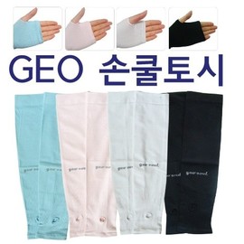GEO Seamless Printable Hand & Arm Cooling Sleeves for Summer GEO Hand Cooling Sleeve (Pink) 6ea