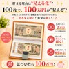 【100 million yen savings money bank】 Chicer Banknote Money Bank
