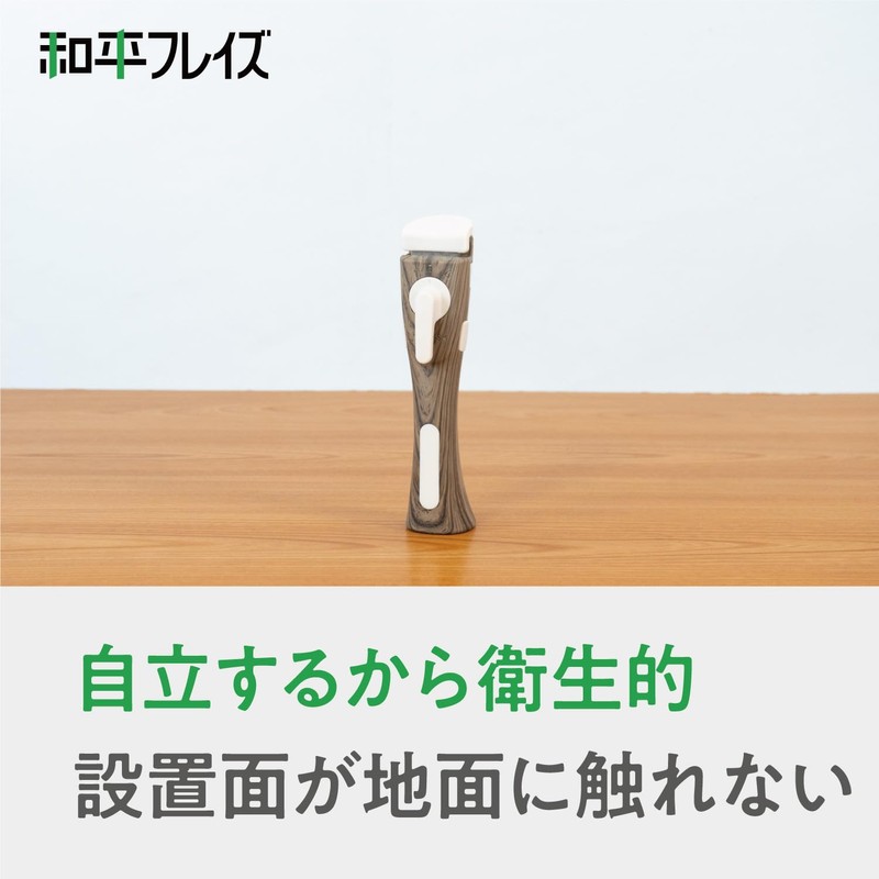 Wahei Freiz RE-7514 Detachable Handle Handle for Frying Pots Laratte