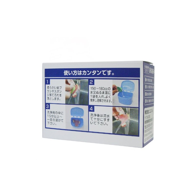 Dent Power Denture Cleaner for 10 Months (No Dedicated Case)