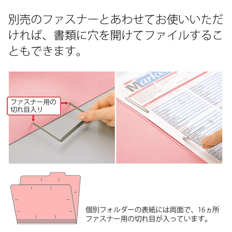 PLUS(プラス) カットフォルダー A4横マチなし 5山 FL-065IF 87-388 ピンク