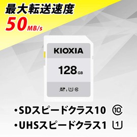 KIOXIA KTHN-NW128G Former Toshiba Memory SD Card, 128 GB, SDXC, UHS-I Compatible, Class 10 (Transfer Rate 50MB/s), Made in Japan, Genuine Product