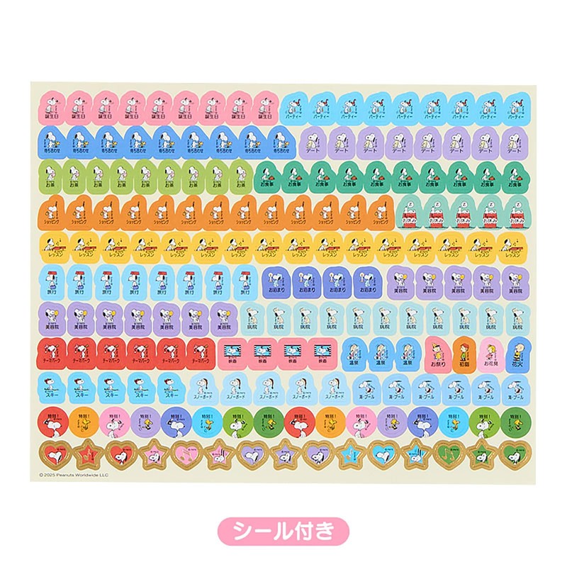 Sanrio 622303 Sheet Calendar, 2026, Snoopy, Paper, Tabletop