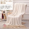 Gemarwel Winter Blanket, Thermal & Superb Touch, Single Blanket, Fluffy,