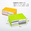 Astro 619-31 Storage Case, For Clothes, Orange, Yellow Green, 2-Piece