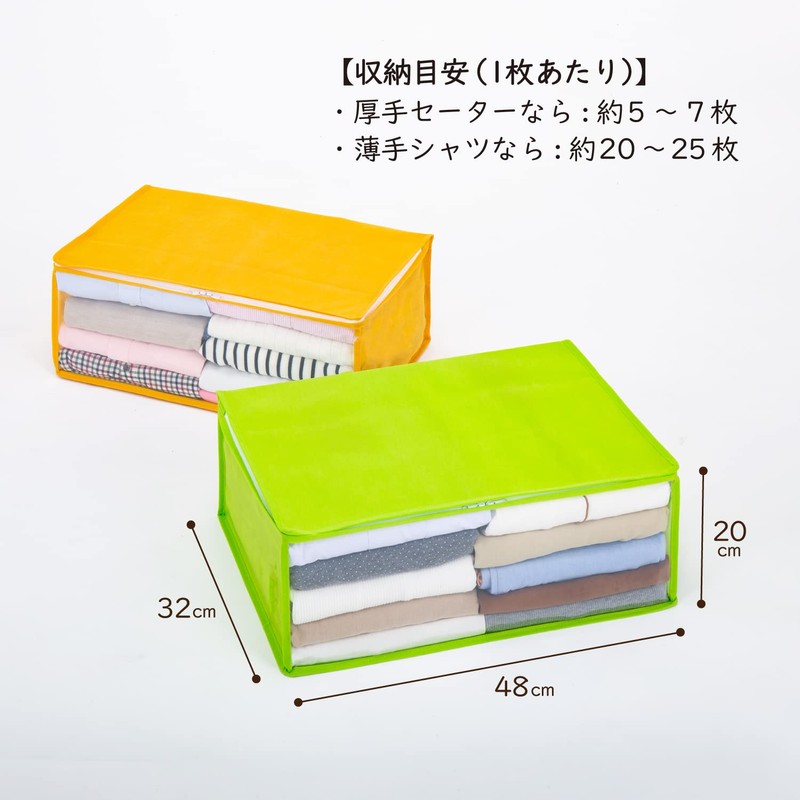 Astro 619-31 Storage Case, For Clothes, Orange, Yellow Green, 2-Piece