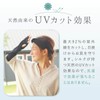 [Kinuya] UV Inner Silk Arm Cover (5216), Silver