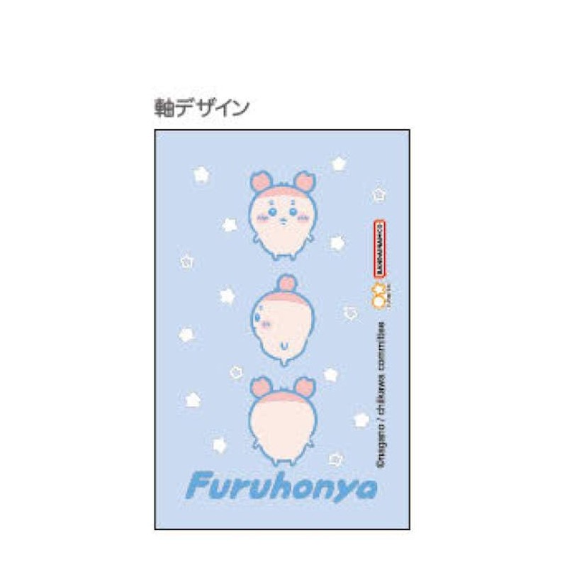 Sunstar Stationery Chiikawa Mechanical Pencil Design Collection Secondhand Bookstore S4484819