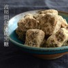 Hateruma Island Pure Brown Sugar, 7.1 oz (200 g) x