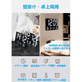 Danmukeji Digital Clock, Stylish, Wall Clock, Large LED Screen, USB Powered, Remote Controlled, Dual Wall Mount, Digital Alarm Clock, Loud Volume, Luminous, Easy to Read Letters, Brightness