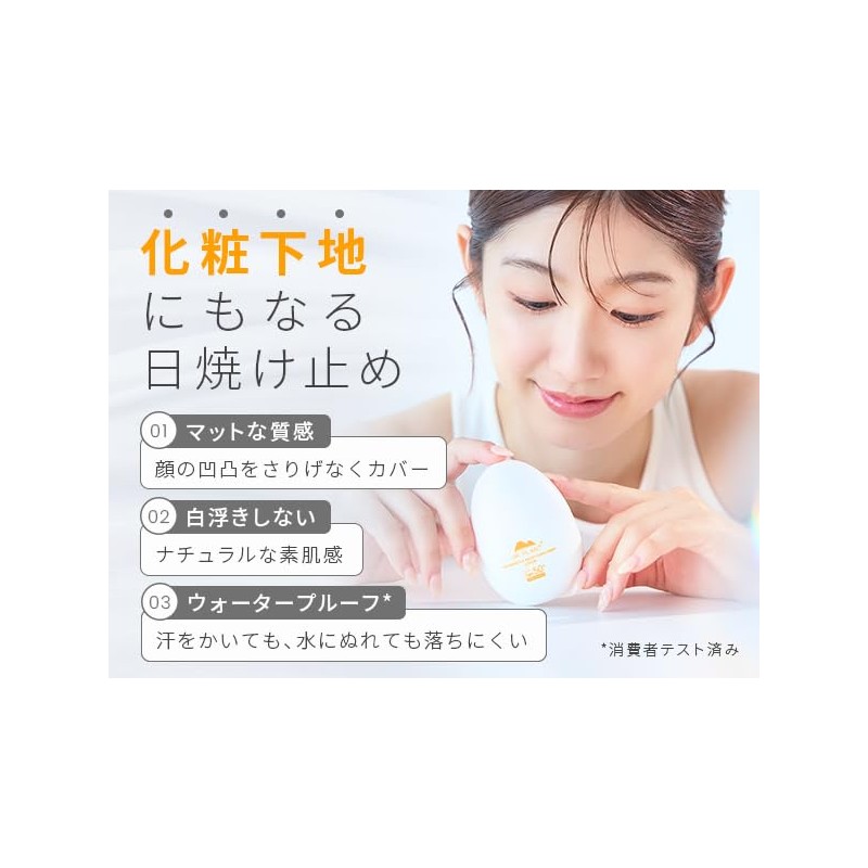 DR PLANT Sunscreen, 1.8 oz (50 g), SPF50 PA++++ Waterproof