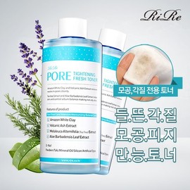 Liru 1+1증정 리르 포어 타이트닝 프레쉬 토너(2개)+고급 화장솜(40매) 1+1 Gift: Le Rire Pore Tightening Fresh Toner (2 pieces) + Premium Cotton Pads (40 sheets)