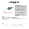 Nishine Lure Works Chippawa XDD Ghost Shad