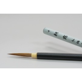 Aomori 梅堂 Calligraphy Brush 細筆 Notation Piece for Inside Dewy Morning ""