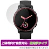 Miyabix Garmin Vivoactive 5 Protective Film for Curved Surfaces Glossy