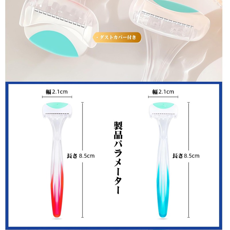 C beilai Under Hair Care Delicate Zone VIO Women Razor
