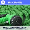 MaT Store Telescopic Hose, Extendable Hose, Extendable, Car Washing, Watering,