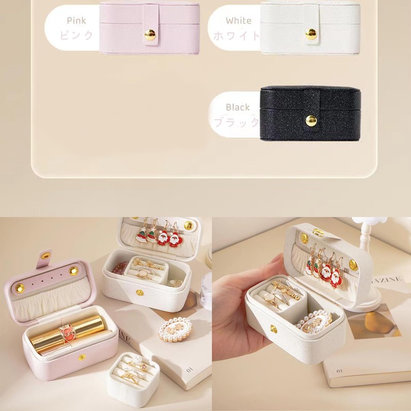 Tianyingジュエリーケース 携帯用 ミニ ジュエリーケース 持ち運び コンパクト アクセサリー ケース 可愛い ジュエリー