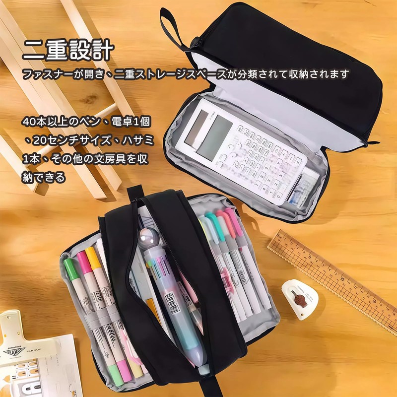Large Capacity Pencil Case with Mesh Pocket, Double Zipper for