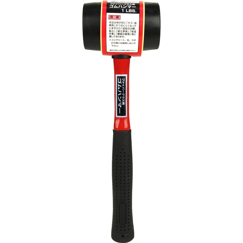 SK11 Fiberglass Pattern Rubber Hammer 1LBS