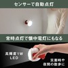 Musashi ASL-096 Lantern Anywhere with Sensor, Easy Installation, Red