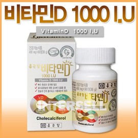 Chong Kun Dang Vitamin D 1000IU 90 tablets 3 month supply nutritional supplement / 종근당 비타민D 1000IU 90정 3달분 영양제