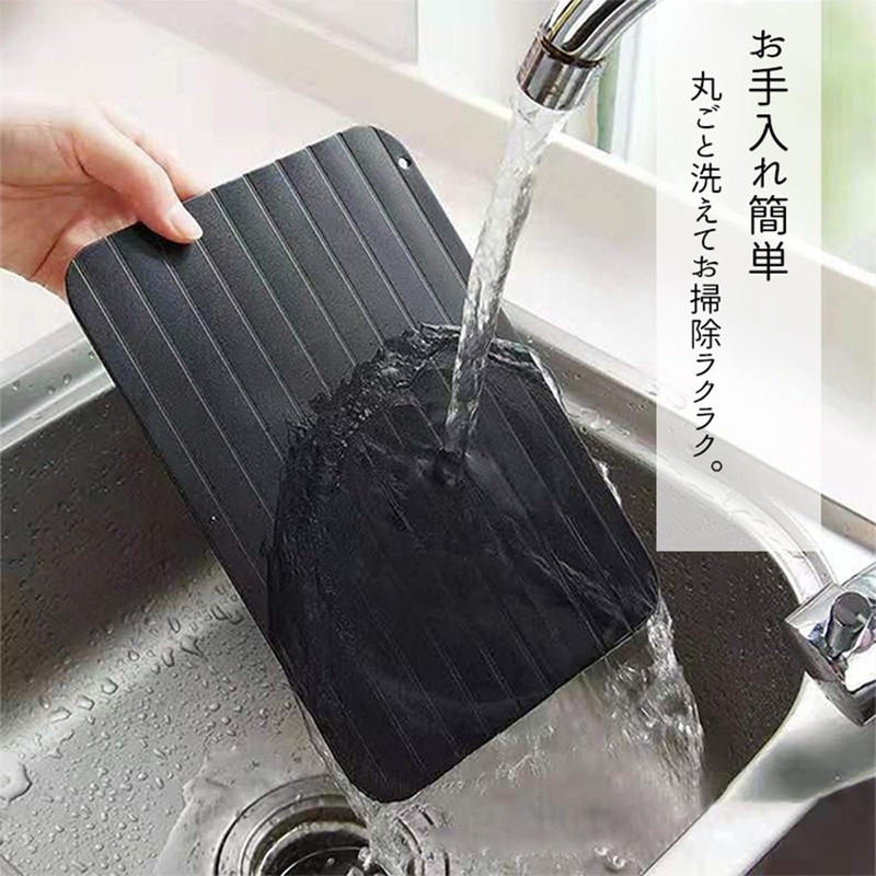 kaitou Defrosting Plate, Rapid Thawing, Natural Defrosting, Place Thawing Plate,