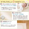 un doudou Mini Size Baby Fitted Sheet 23.6 x 35.4